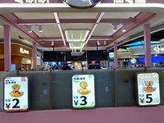 -枣呀呀仙枣糕(深圳前海壹方城店)