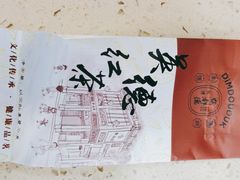 -点都德(北京路贰店)