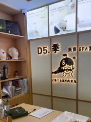 -可樱汇·美容洗发SPA