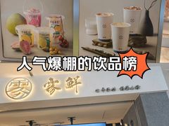 -雾鲜(KKMALL店)