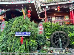 -亮欢寨(凯里总店)