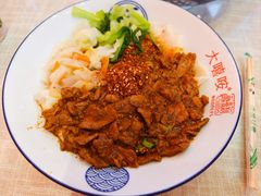 -大嘻咹biangbiang面(历史博物馆店)