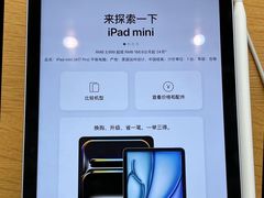 -Apple零售店(苏州店)