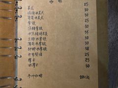 菜单-向日葵咖啡