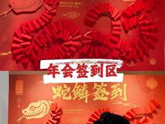 -麓舍全景太湖温泉别墅团建拓展会议亲子