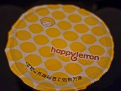 -快乐柠檬happylemon(北京APM店)