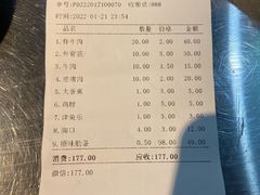 -江合勇丹东兄弟小串海鲜烧烤(总店)