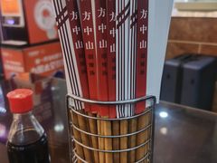 -方中山胡辣汤(顺河路店)