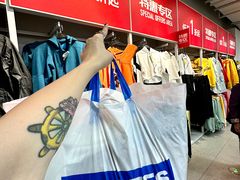 -BIGOFFS 超级折扣(仁恒伊势丹店)