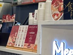 -鲜芋仙(高新万达广场店)