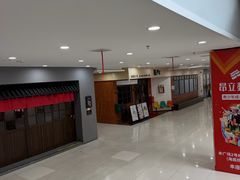 -恒生万鹂广场(唐镇店)