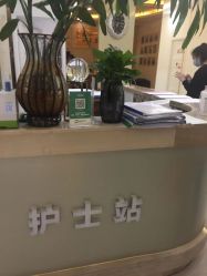 -禾美嘉医疗美容