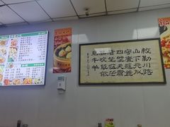 -瞻老元面馆(双塘路店)