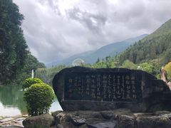 -蝴蝶泉公园