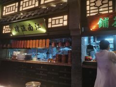 -绿茶餐厅(乐峰广场店)