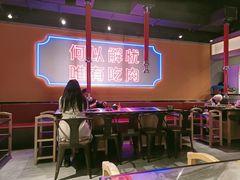 大堂-北木南烤肉和酒(重庆雾都广场店)