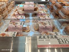 -糕大师•手作鲜糕点(滨湖万达店)