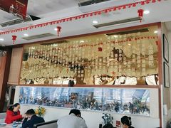 -全聚德(蓝山店)