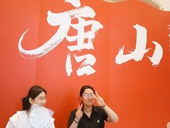 -唐山河头老街国丰维景度假大酒店