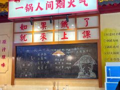 -梯坎老火锅(天禧店)