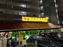 -龙海鲜螃蟹王(宏茂桥店)