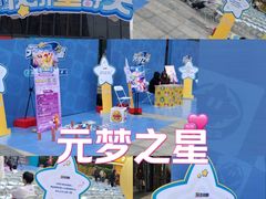 -万达广场(南京江宁店)