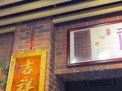 -老姑砂锅·烧烤天津菜(体北道店)