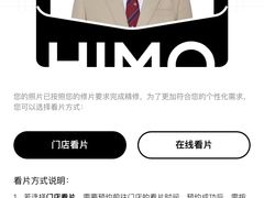 -海马体照相馆(北京apm店)