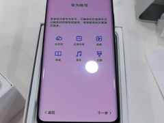 -荣耀授权专卖店(黄浦浙江中路店)