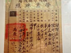 -陶陶居酒家(第十甫路总店)