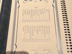 菜单-福1088