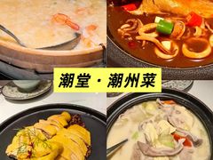 -潮堂 · 潮州菜(人广来福士店)