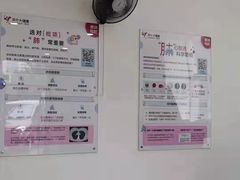 -美年大健康体检中心(太阳宫分院)