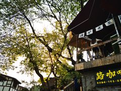 -磁器口古镇