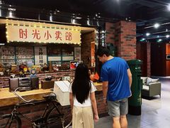 -上海崇明金茂凯悦酒店