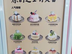 -狐狸和向日葵(北京路店)