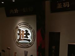 -德天顺盖码饭(人民西路店)