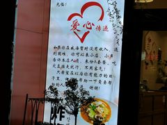 -贵宾庄炸酱面·韩式料理(高区店)
