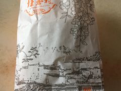 -桂香村(护国寺店)