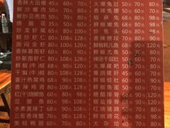 -三哥田螺(北书院街店)
