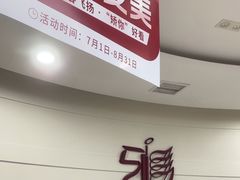 -雅悦齿科(顾村公园店)
