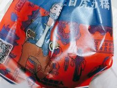 -京天红炸糕(天通苑华联店)