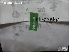 02-源吉兆庵(久光店)