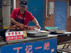 -丁脊壹绝·里脊肉