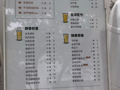 -益禾堂·黑糖珍珠奶茶(下梅林店)