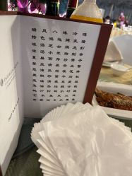 -上海瑞金洲际酒店·宴会厅