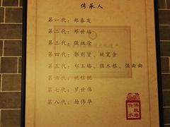-聚春园自助餐厅(东街口店)