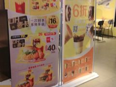 -麦当劳(欢乐谷店)
