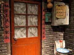 -和平菓局(王府井店)