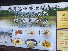 -德云居